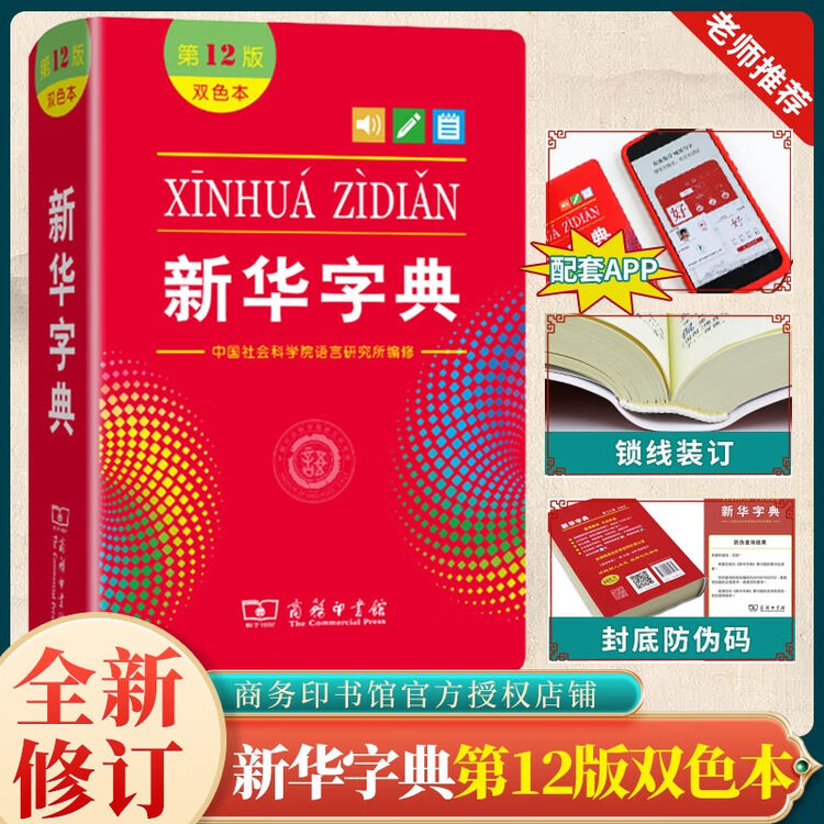 京东网上商城
