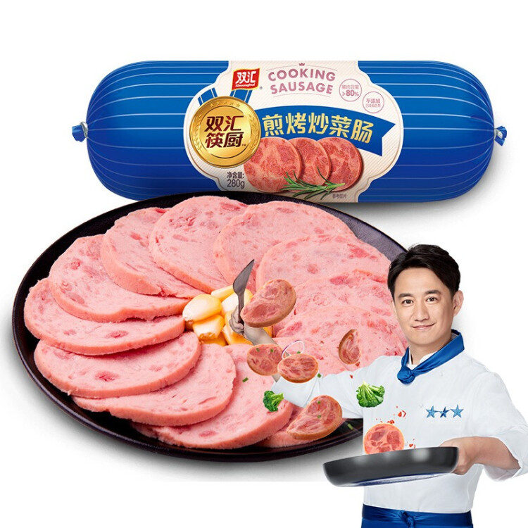 双汇筷厨 煎烤肠 香肠火腿 280g/支 速食肠火腿肠