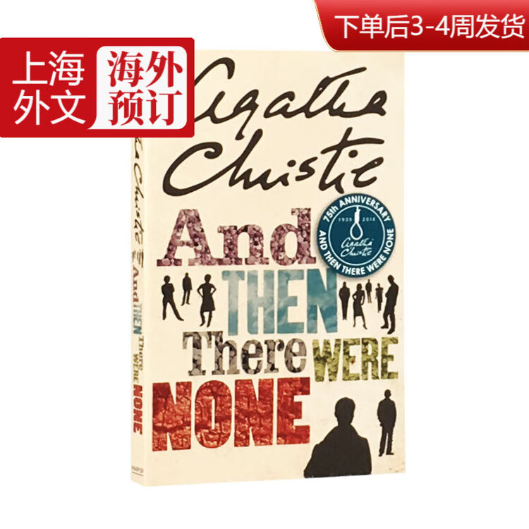 Hc 无货and Then There Were None无人生还英文版英语 图片价格品牌评论 京东