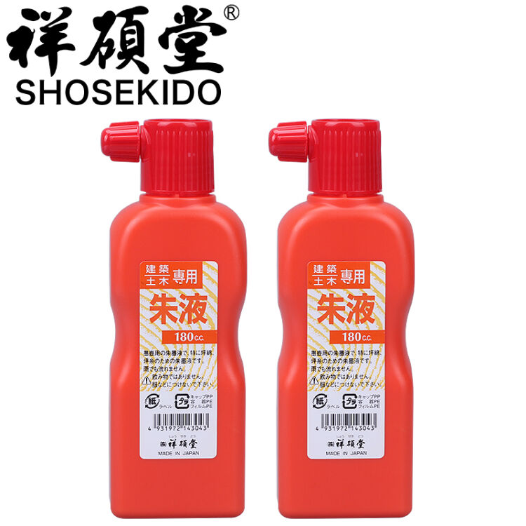 祥硕堂(SHOSEKIDO)进口墨斗墨汁建筑墨汁土木工程施工划线用墨汁天然