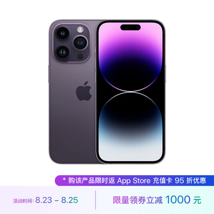 定価¥15400 KENZO poppy iPhone 14pro 新品！-