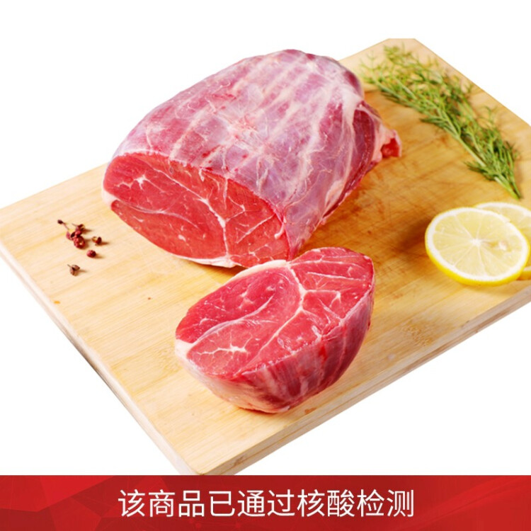 伊赛 澳洲原切牛腱子肉 1kg 进口草饲牛肉 光明服务菜管家商品 