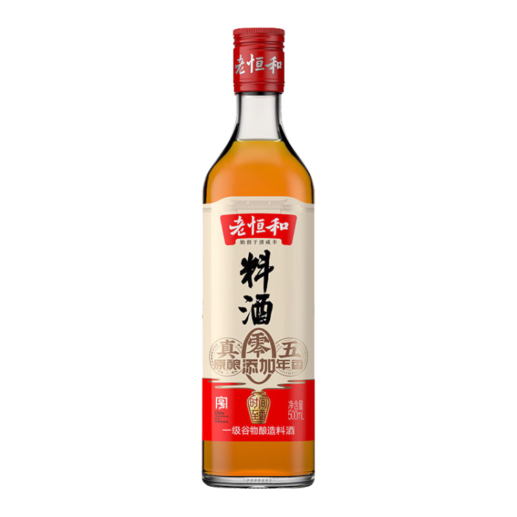 老恒和五年陈酿料酒500ml 0添加 陈年粮食酿造 去腥提香增鲜家用调味料 光明服务菜管家商品