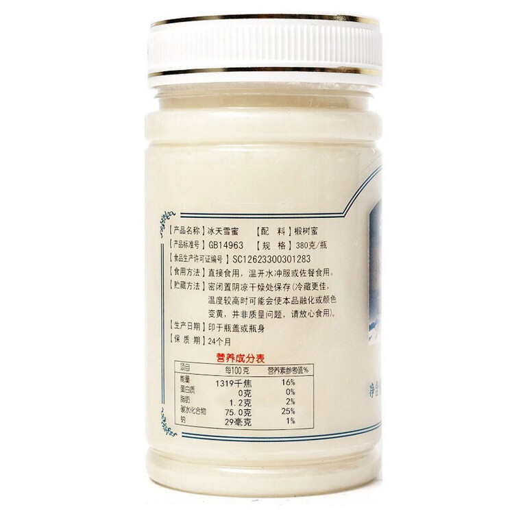 北大荒东北黑蜂 椴树冰天雪蜜 纯蜂蜜380g压榨成熟蜜冲饮礼品 菜管家商品