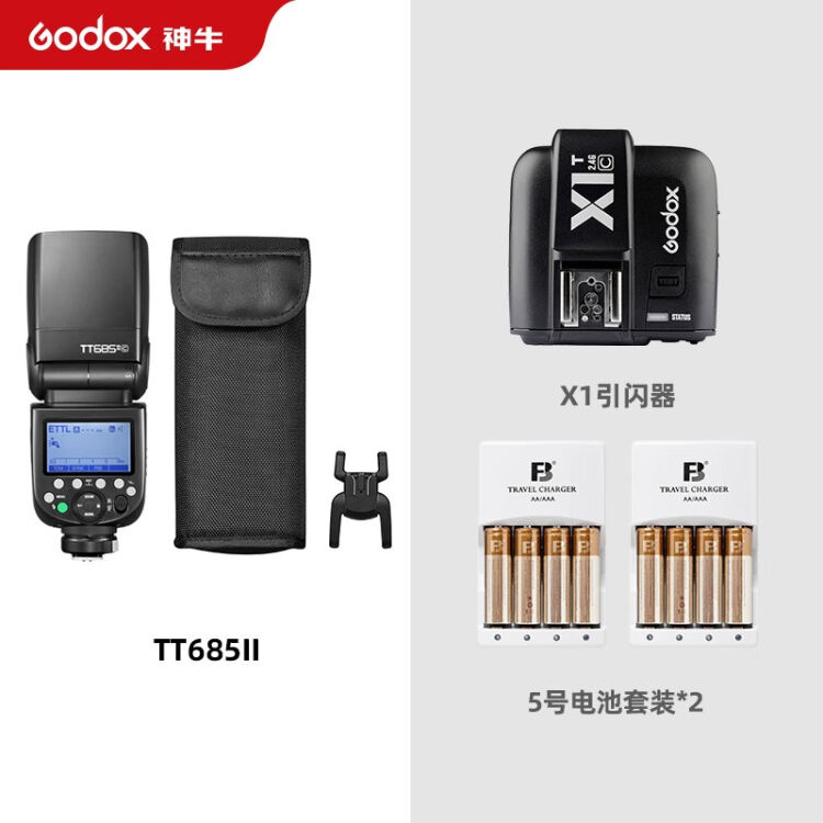 神牛（Godox） TT685II二代摄影闪光灯单反相机外置机顶灯高速同步TTL