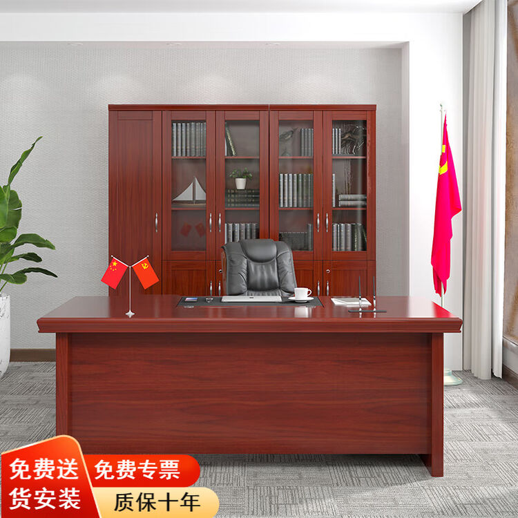 圣玛世家办公家具油漆实木贴木皮老板桌大班台总裁桌办公桌简约现代经理桌【图片 价格 品牌 评论】-京东