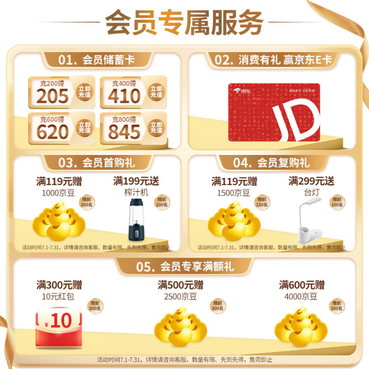 伊利高个子全聪学生高锌高钙奶粉400g 青少年 学生奶粉 DHA  光明服务菜管家商品