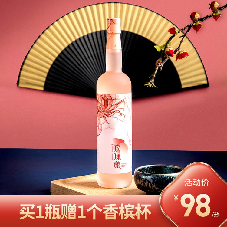 小花样精酿橙花酿12度258ml 1低度甜酒糯米酒中秋送礼高颜值礼物送男友女友生日礼盒装果酒玫瑰酿 图片价格品牌评论 京东 小花样精酿橙花酿12度258ml 1低度甜酒糯米酒中秋送礼高颜值礼物送男友女友生日礼盒装果酒玫瑰酿 图片价格品牌评论 京东