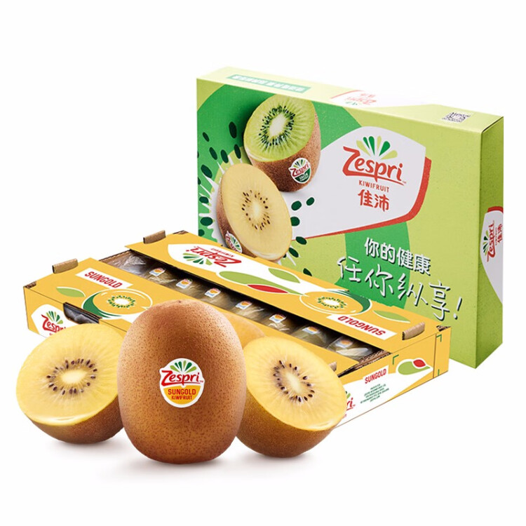 佳沛（zespri）新西兰阳光金奇异果18粒超大原箱单果重约175-204g 水果礼盒 菜管家商品