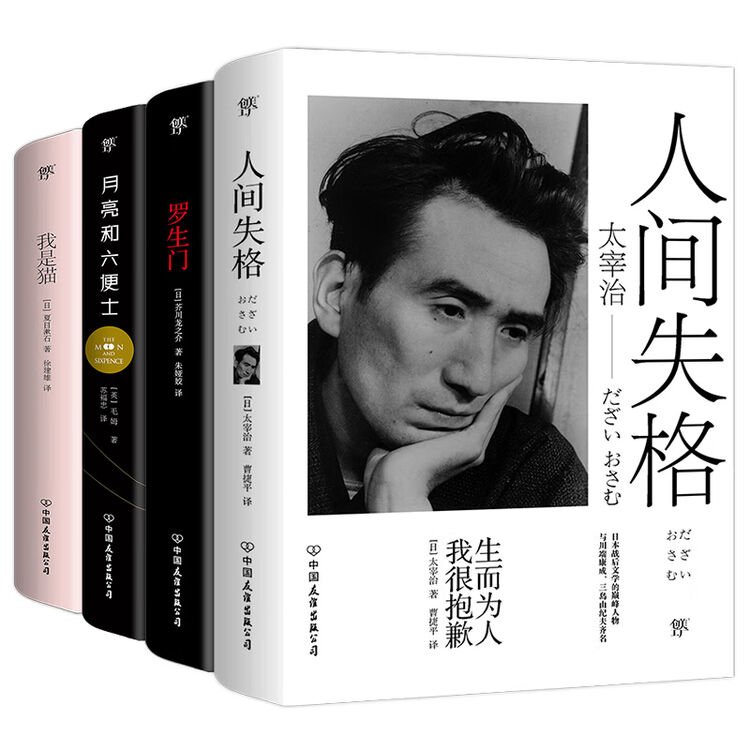 京东购物 商品详情