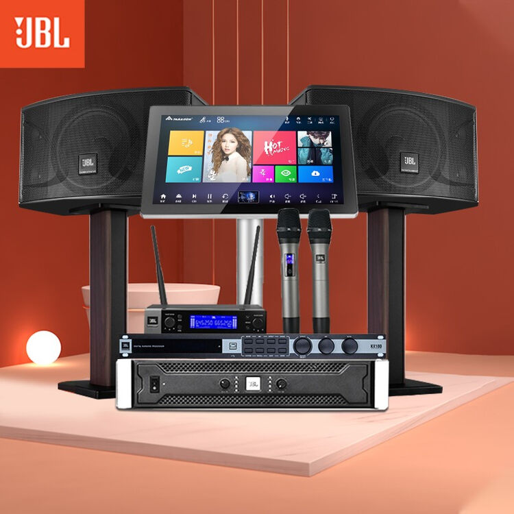 品牌自营jbl家庭影院ktv音响套装点歌机一体机家用功放会议室音箱店长