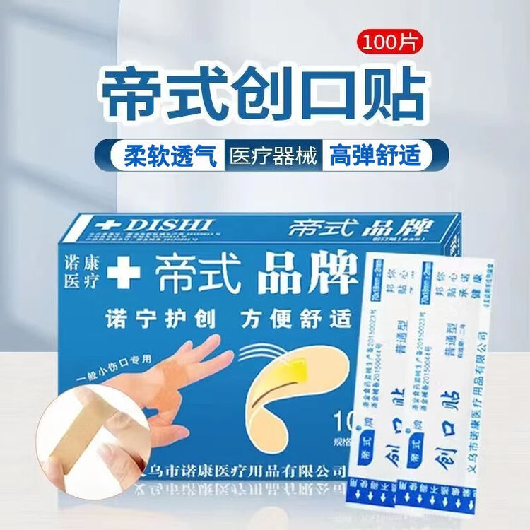 商品图