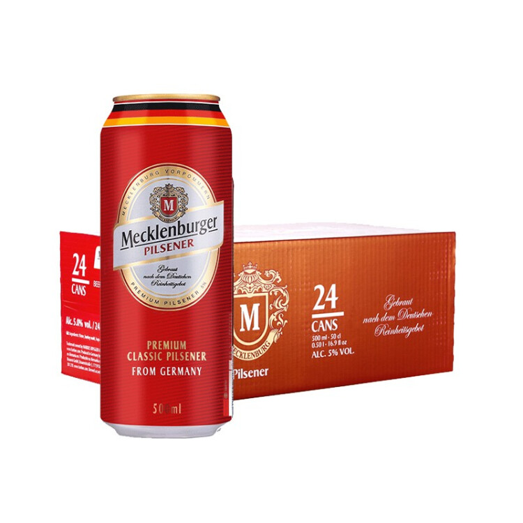 梅克伦堡(Mecklenburger)比尔森啤酒500ml*24听 整箱装 德国进口 年货送礼