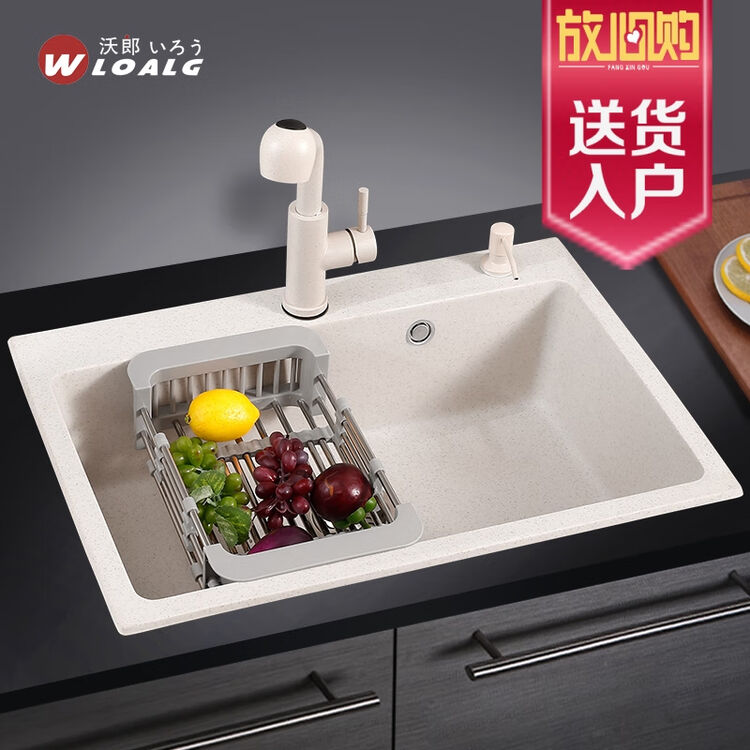 日本沃郎石英石洗菜盆手工水槽大号单槽套餐厨房纳米加厚花岗岩洗手盆纳米白水斗台上台下均可安装