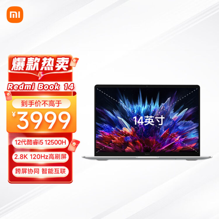 Redmi 14 R5-3500U/8g/512g/Win10Home/US配列 | skisharp.com