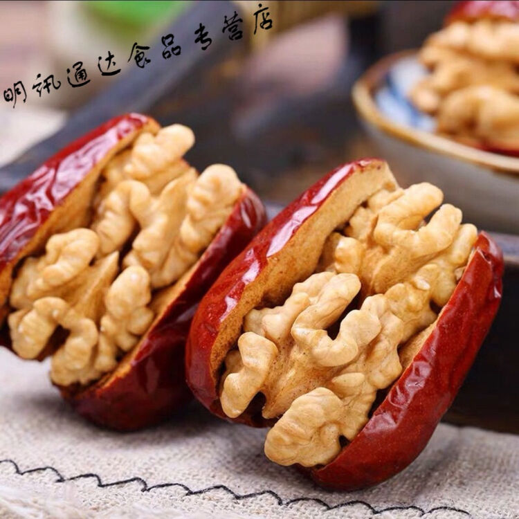 红枣夹核桃仁夹心红枣真空独立装美脑子无核大栆王抱抱果500gM 【两片核桃仁】枣夹核桃500g【图片 价格 品牌 评论】-京东