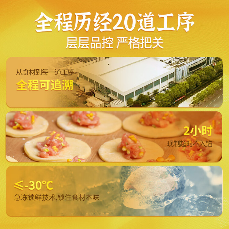 湾仔码头玉米蔬菜猪肉水饺1320g66只早餐速食半成品面点生鲜速冻饺子 菜管家商品