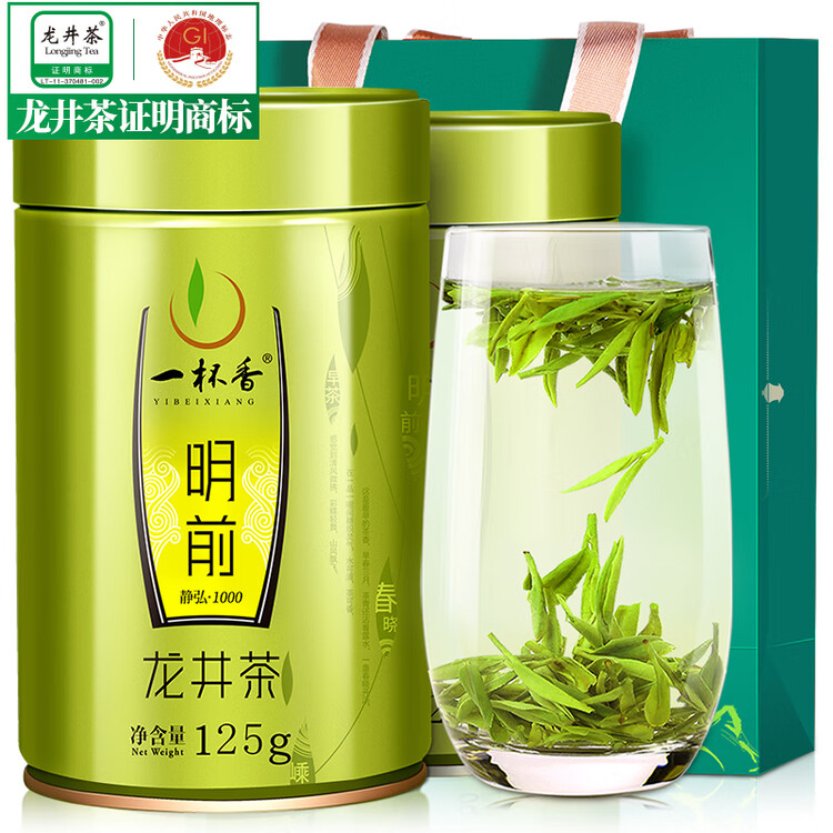 一杯香茶叶绿茶正宗明前龙井茶250g2025新茶过年货礼盒装送礼自己喝自饮 菜管家商品