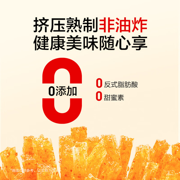 卫龙 辣条 香辣味282g/袋 小面筋 休闲小零食 约13包 怀旧童年 菜管家商品