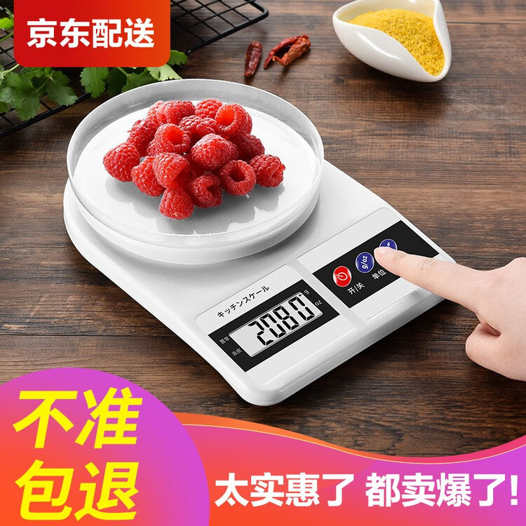 凯丰 厨房秤 电子秤厨房克称食物称重烘焙家用高精度小称 【电池款】5kg/1g 无背光 含电池【图片 价格 品牌 评论】-京东