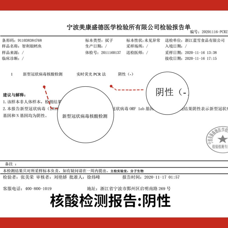 藍(lán)雪 冷凍法國銀鱈魚扒300g 1-3塊 犬牙魚船凍鉤釣 袋裝魚類海鮮水產(chǎn) 菜管家商品