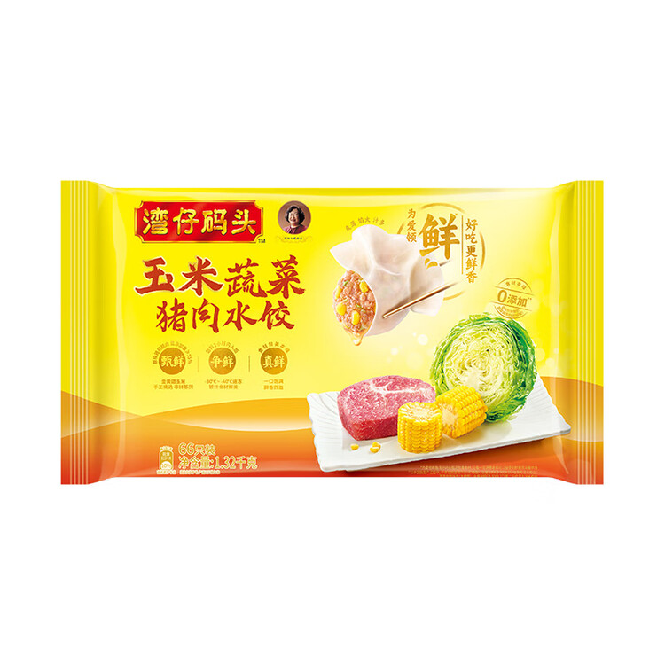 湾仔码头玉米蔬菜猪肉水饺1320g66只早餐速食半成品面点生鲜速冻饺子 菜管家商品