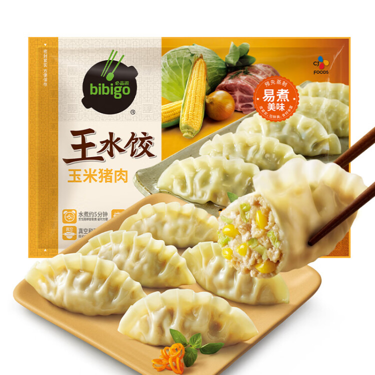 必品阁（bibigo）玉米蔬菜猪肉王水饺 1200g 约48只 早餐夜宵速冻饺子 光明服务菜管家商品