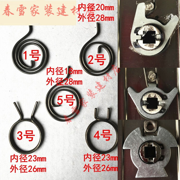 阙祁春雪防盗门把手弹簧防盗门把手配件弹黄回位门锁内把手弹簧锁具锁芯双活双快通用型w 1号单头弹簧【图片 价格 品牌 评论】-京东
