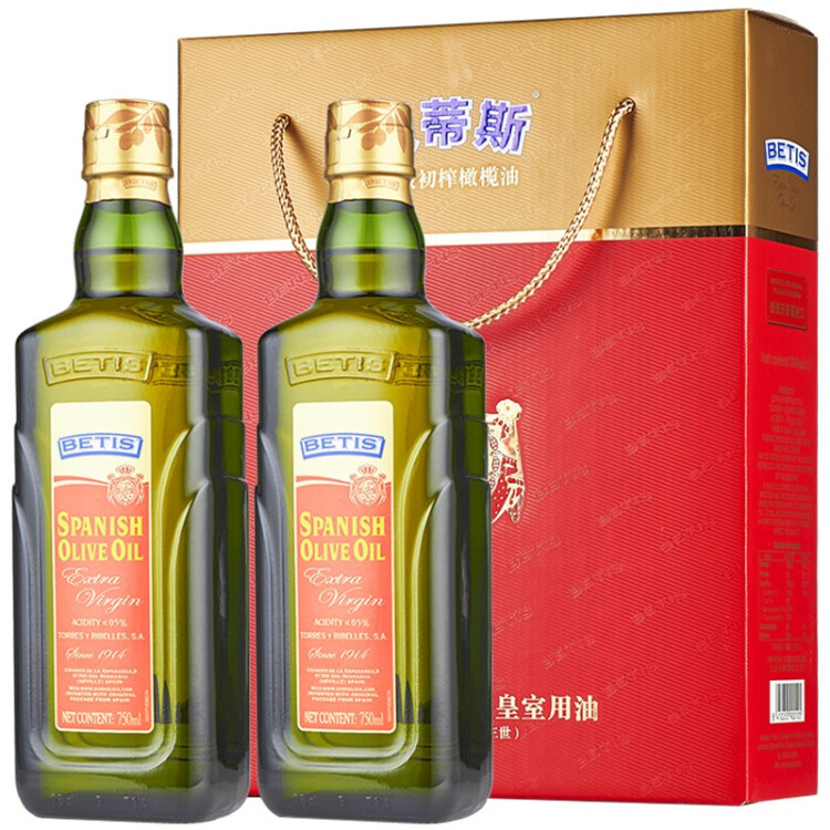 贝蒂斯（BETIS）特级初榨橄榄油750ml*2礼盒 西班牙原装进口 光明服务菜管家商品 