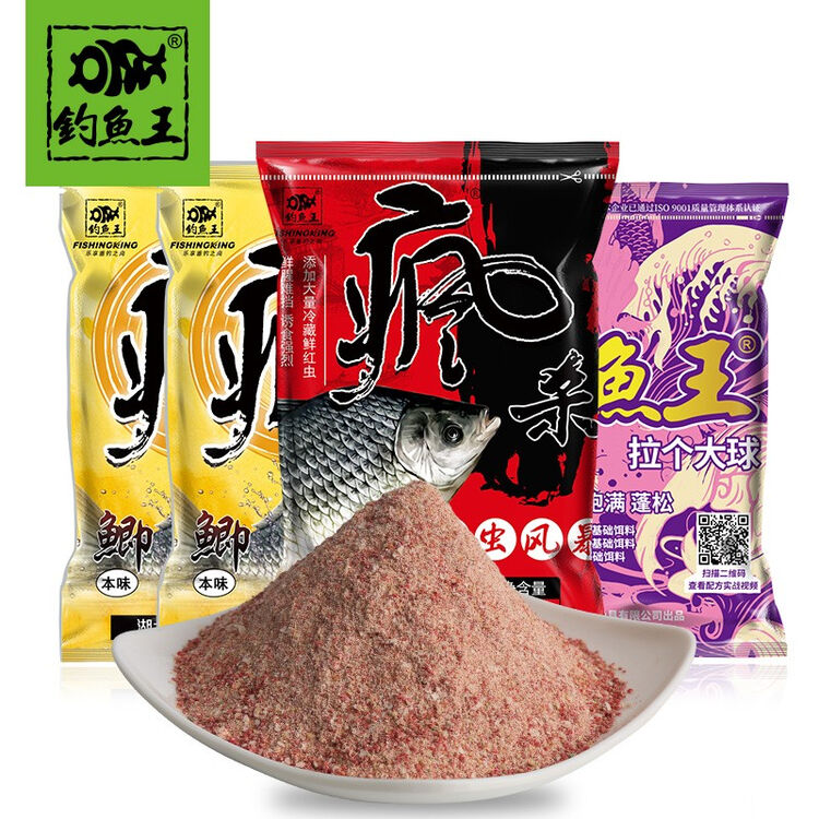 钓鱼王疯杀鱼饵饵料四季鲫鱼窝料鱼食黑坑水库野钓配方饵料红虫风暴