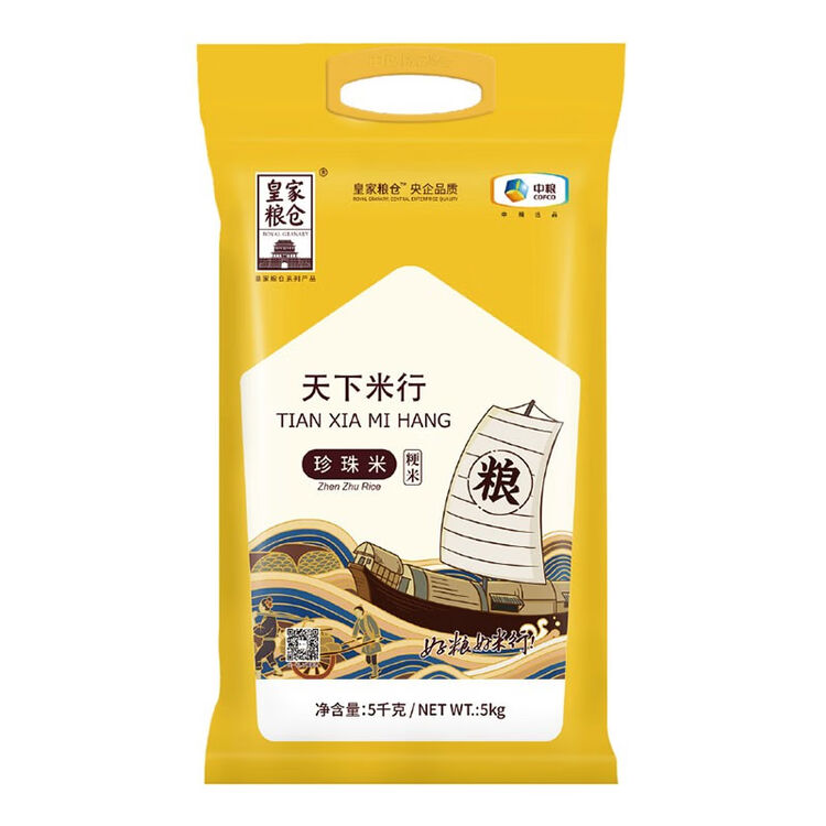遇田皇家粮仓珍珠米粳米w5kg【图片 价格 品牌 评论】-京东