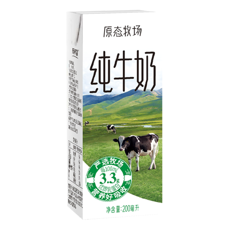新希望  原态牧场纯牛奶200ml*24盒 整箱装 3.3g乳蛋白 光明服务菜管家商品 