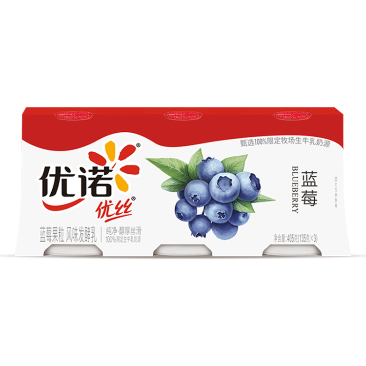 優(yōu)諾（yoplait）優(yōu)絲果粒藍(lán)莓味酸奶135gx3杯 家庭分享裝 低溫酸牛奶 風(fēng)味發(fā)酵乳 光明服務(wù)菜管家商品