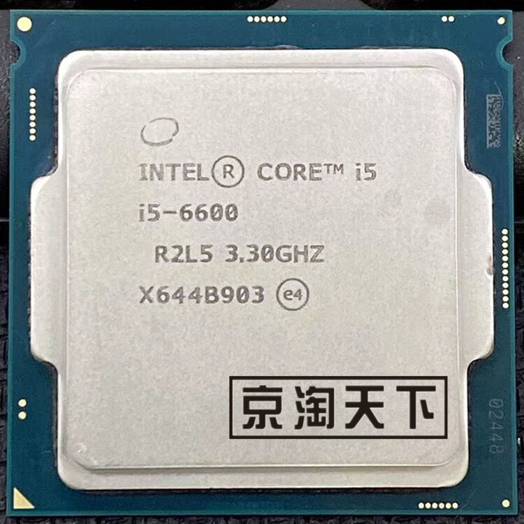 英特尔 酷睿i3 6100 7100 i5 6500 i7-7700六代七代 1151针CPU I5-6600 主频3.3G/65W=四核四 ...