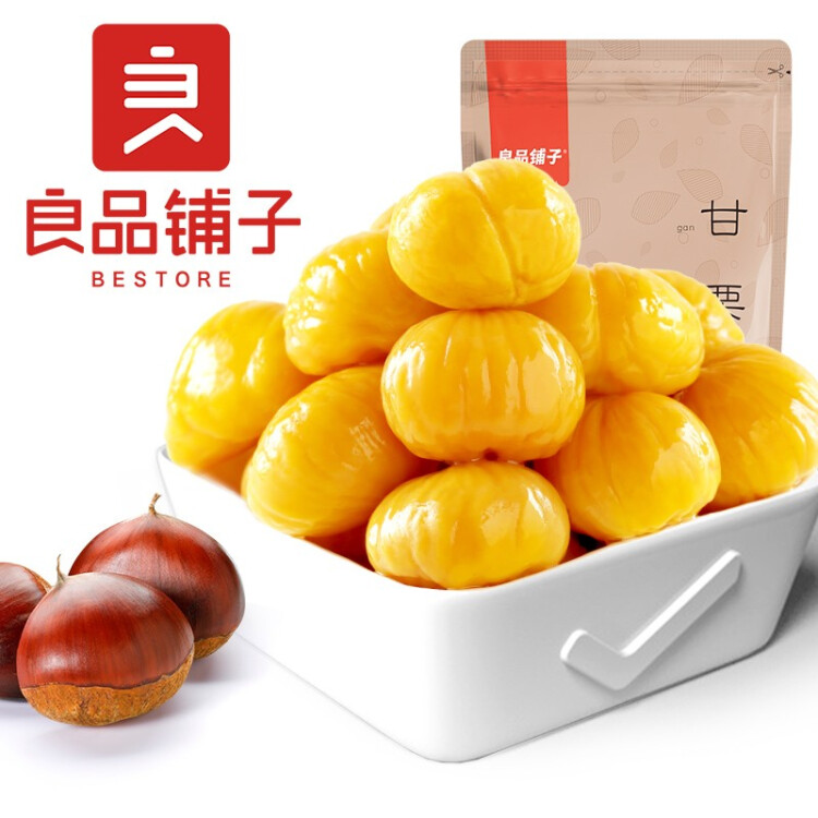 良品鋪子 板栗休閑零食干果免剝栗子孕婦兒童零食小吃即食甘栗仁年貨80g 菜管家商品
