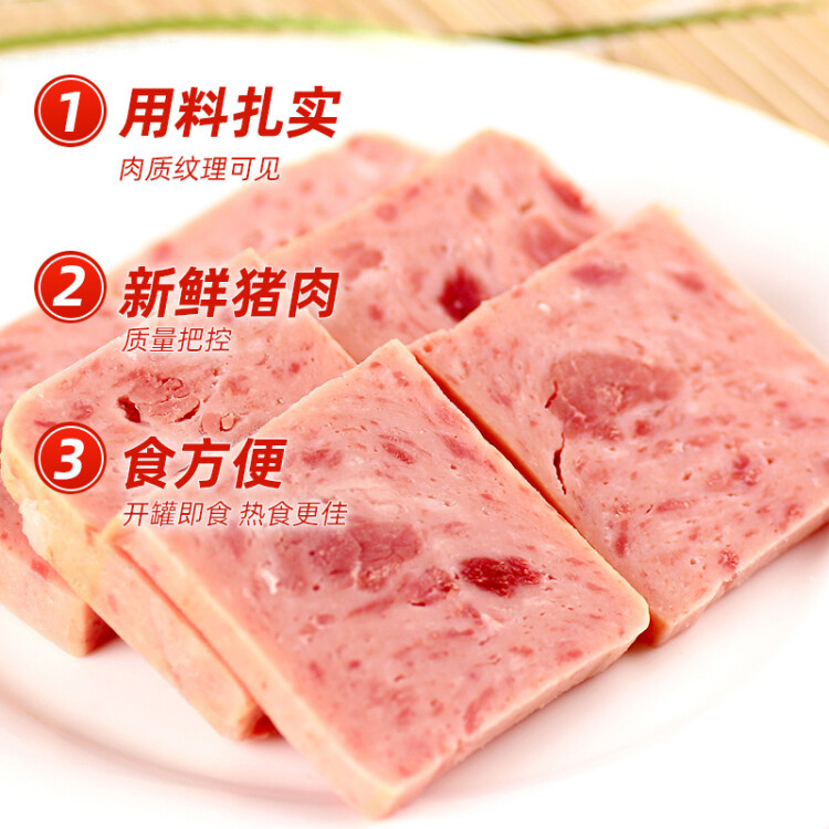 长城牌（Greatwall BRAND）小白猪优级午餐肉罐头340g即食儿童火锅烧烤食材方便面预制菜 光明服务菜管家商品