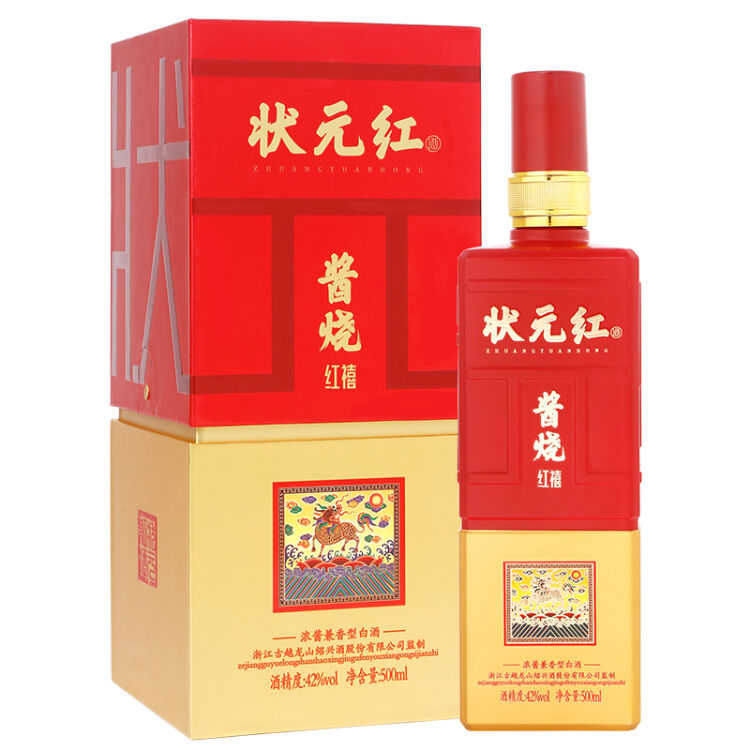 狀元紅白酒 紅禧 濃醬兼香型42度 500ml單瓶裝【圖片 價格 品牌 評論