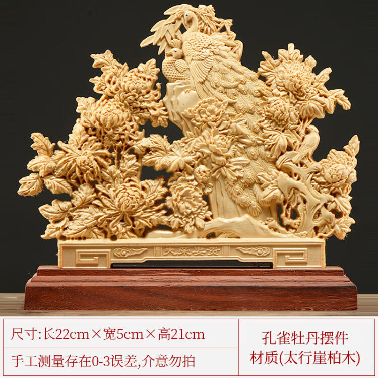 黄杨木手彫り