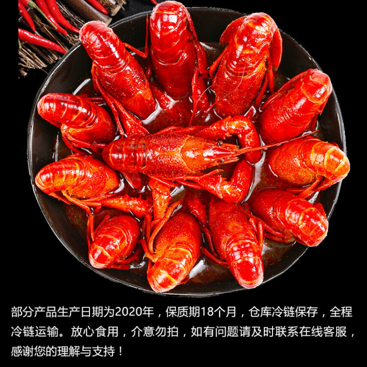 红小厨 十三香小龙虾 1.5kg 4-6钱/25-38只 净虾750g 火锅食材 海鲜水产 光明服务菜管家商品 
