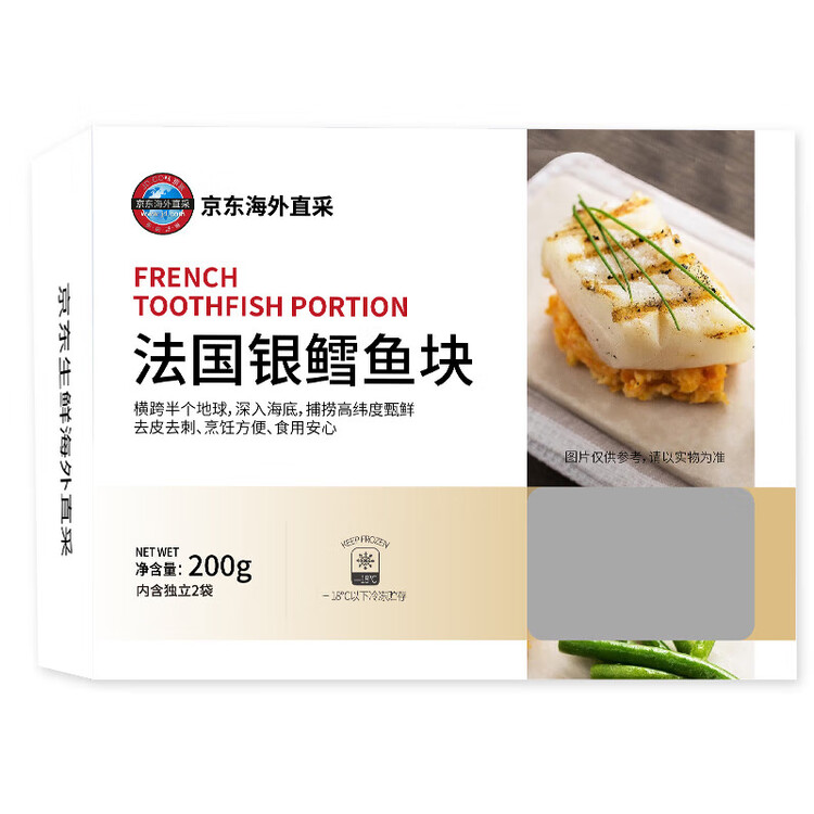 京东超市/京觅 海外直采南极犬牙鱼200g 去皮去刺 独立袋装 新老包装交替 菜管家商品