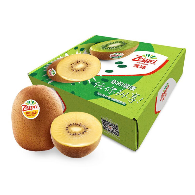 佳沛（zespri）新西兰阳光金奇异果12粒礼盒特大果单果约124-146g水果猕猴桃 光明服务菜管家商品 
