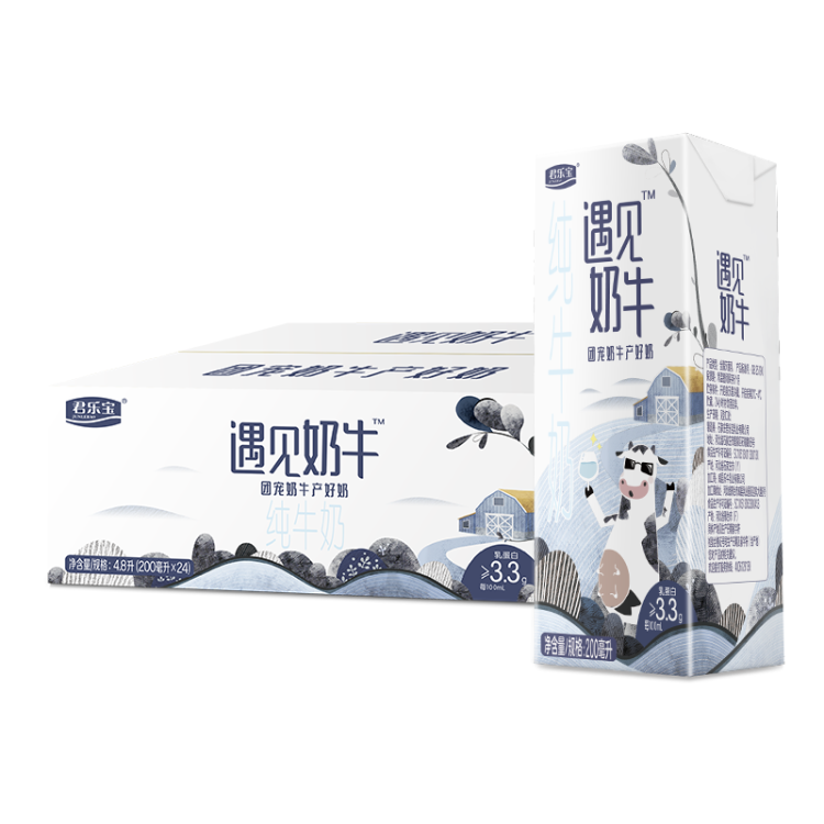 君乐宝（JUNLEBAO）遇见奶牛 营养品质纯牛奶200mL*24整箱装