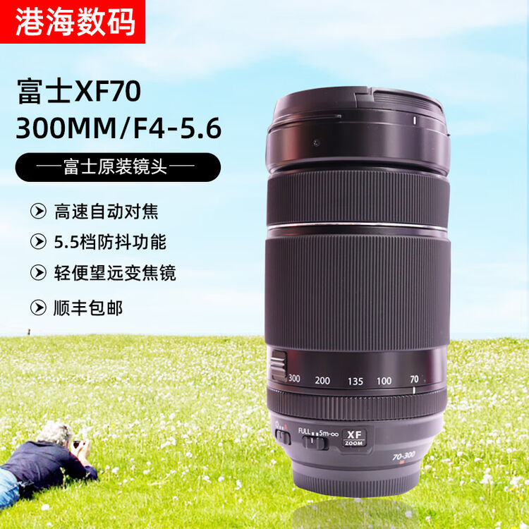 xf70300mmf456rlmoiswr-70300-55200-70-300-x