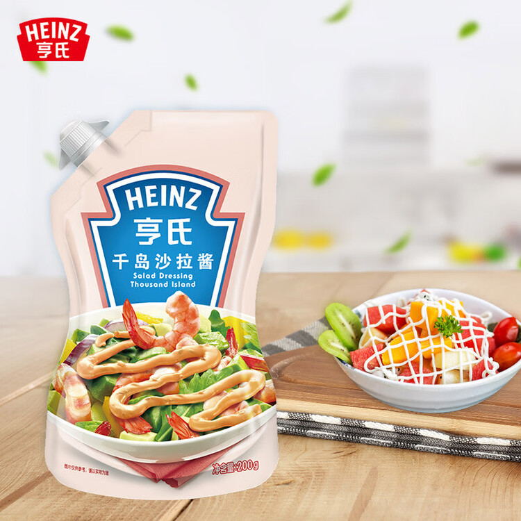 亨氏(Heinz) 沙拉酱 千岛沙拉酱200g 千岛酱蔬菜水果沙拉寿司酱 菜管家商品