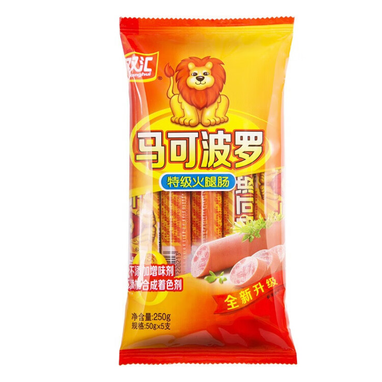 双汇 火腿肠 马可波罗系列 50g*5支装 出游 露营款 菜管家商品