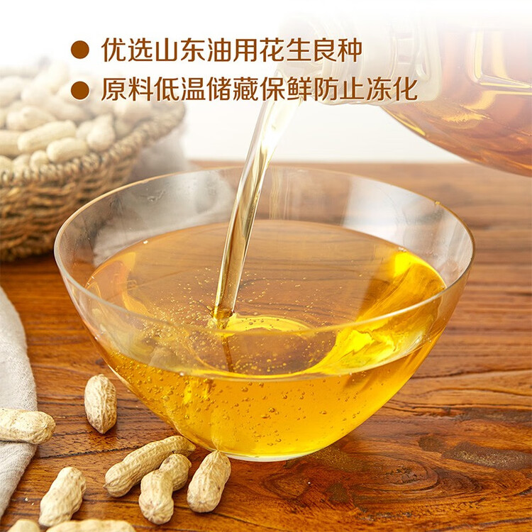 初萃【保真花生油】中粮 花生油5L+220mL 一级 物理压榨 食用油 菜管家商品