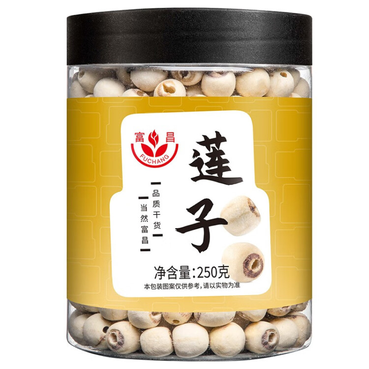 富昌 莲子 湘潭通芯磨皮白莲子250g 粉糯回甘易煮易烂 干货 煲汤食材 光明服务菜管家商品