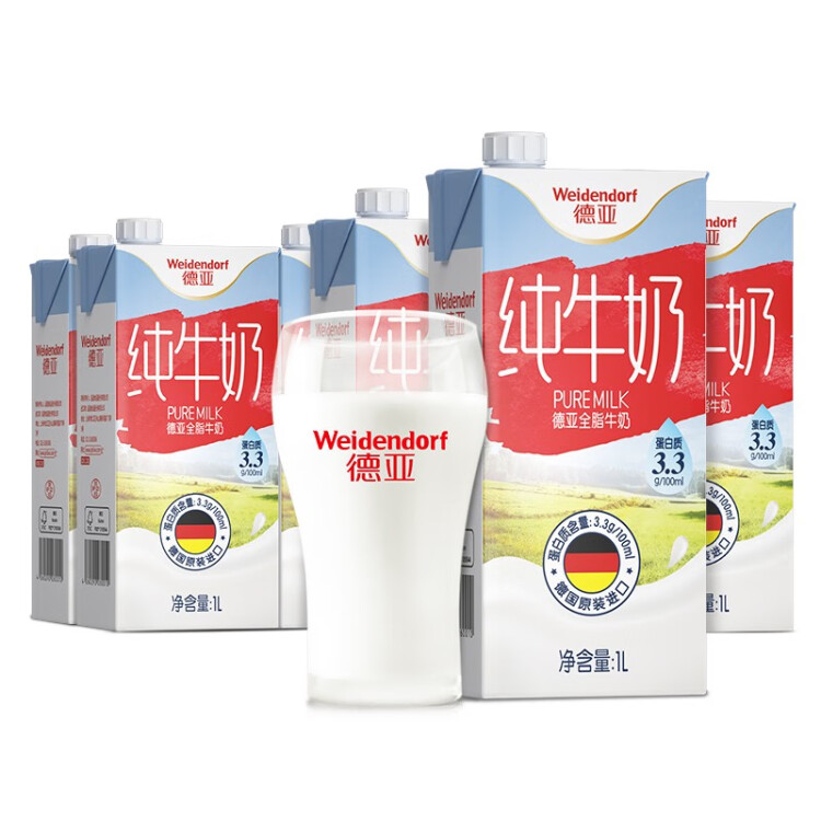 德亚（Weidendorf）【德国/澳大利亚】进口全脂高钙纯牛奶1L*6学生营养早餐随机发货 菜管家商品