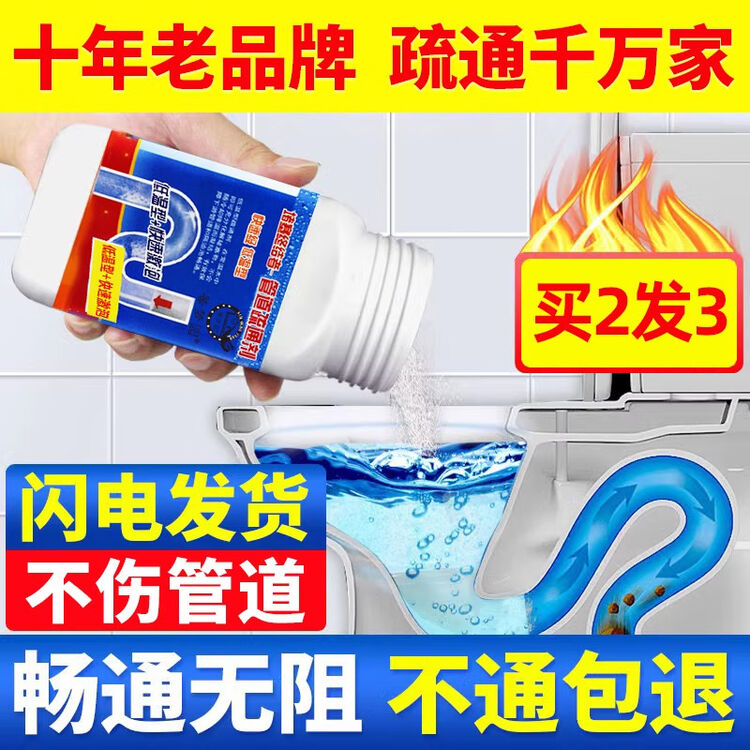 商品图