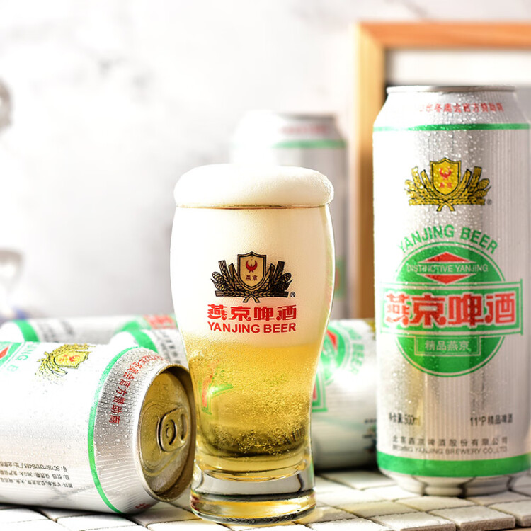 燕京啤酒 精品11度清爽拉格啤酒500ml*12听 现货开抢 整箱装 菜管家商品